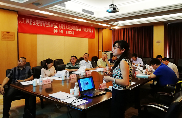 人工养麝主要细菌性疾病防治关键技术研究与应用 anli.jpg